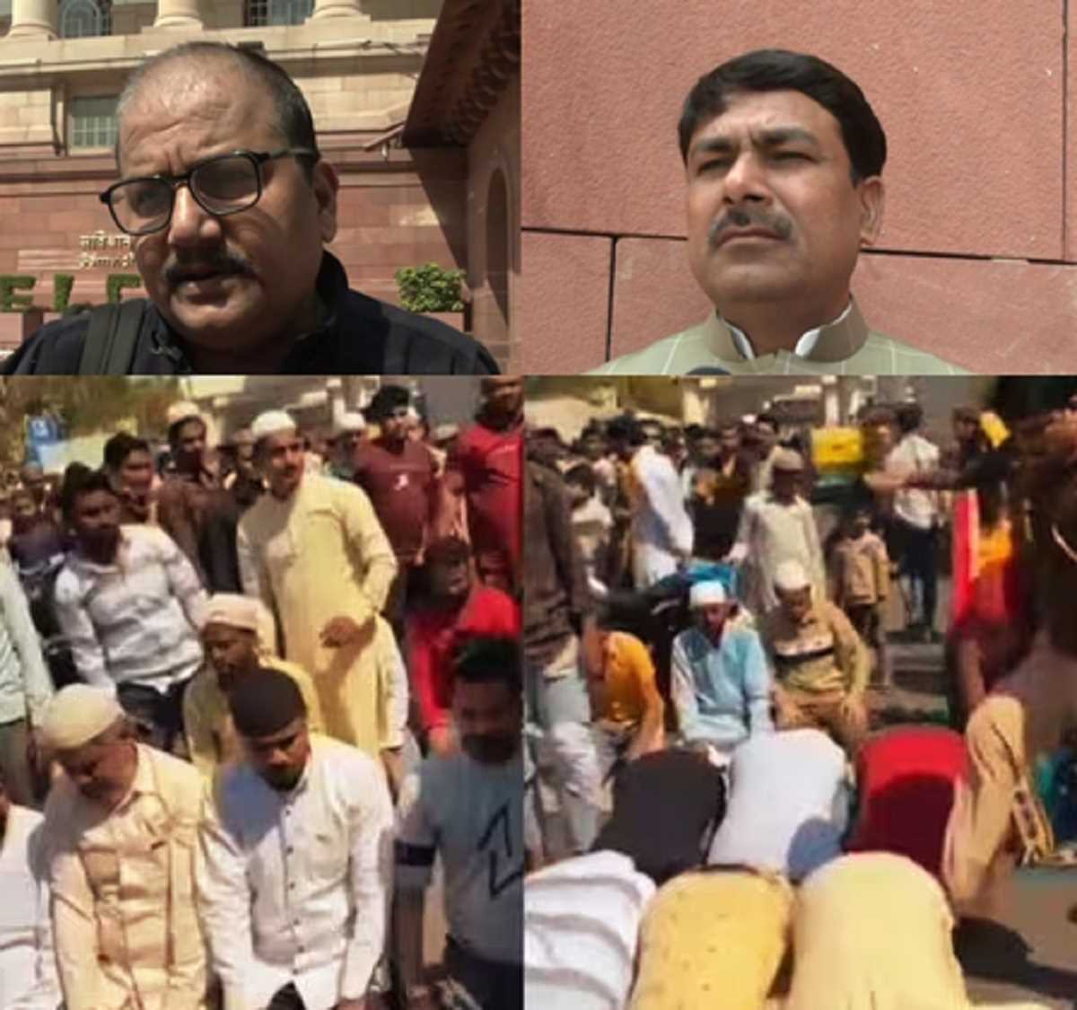 सड़क पर नमाज पढ़ने को लेकर विवाद गरमाया, विपक्षी सांसद बोले- सरकार को शर्म आनी चाहिए सड़क पर नमाज पढ़ने को लेकर विवाद गरमाया, विपक्षी सांसद बोले- सरकार को शर्म आनी चाहिए